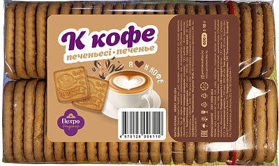 "К кофе"