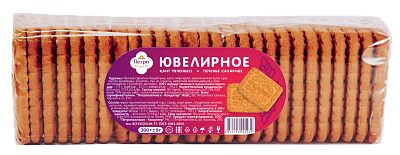 "Ювелирное"